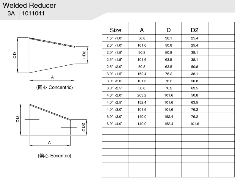 Sanitary Stainless Steel Clamp 45 Degree Elbow